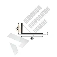 Алюминиевый уголок 40х20х3 мм - без покрытия (17-0196)