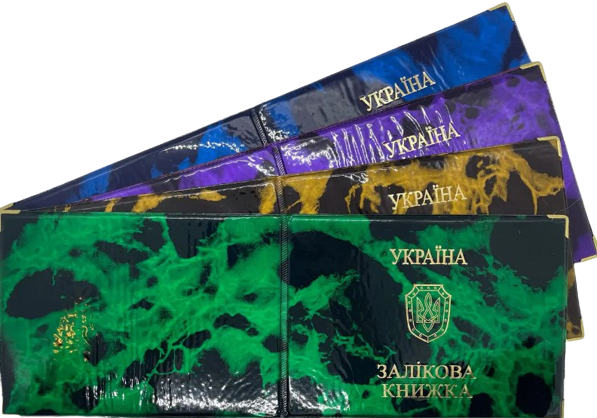 Глянцева обкладинка на документи залікова книжка колір мікс 310*110 мм