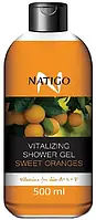 Гель для душа "Сладкие апельсины" Natigo Vitalizing Shower Gel Sweet Oranges