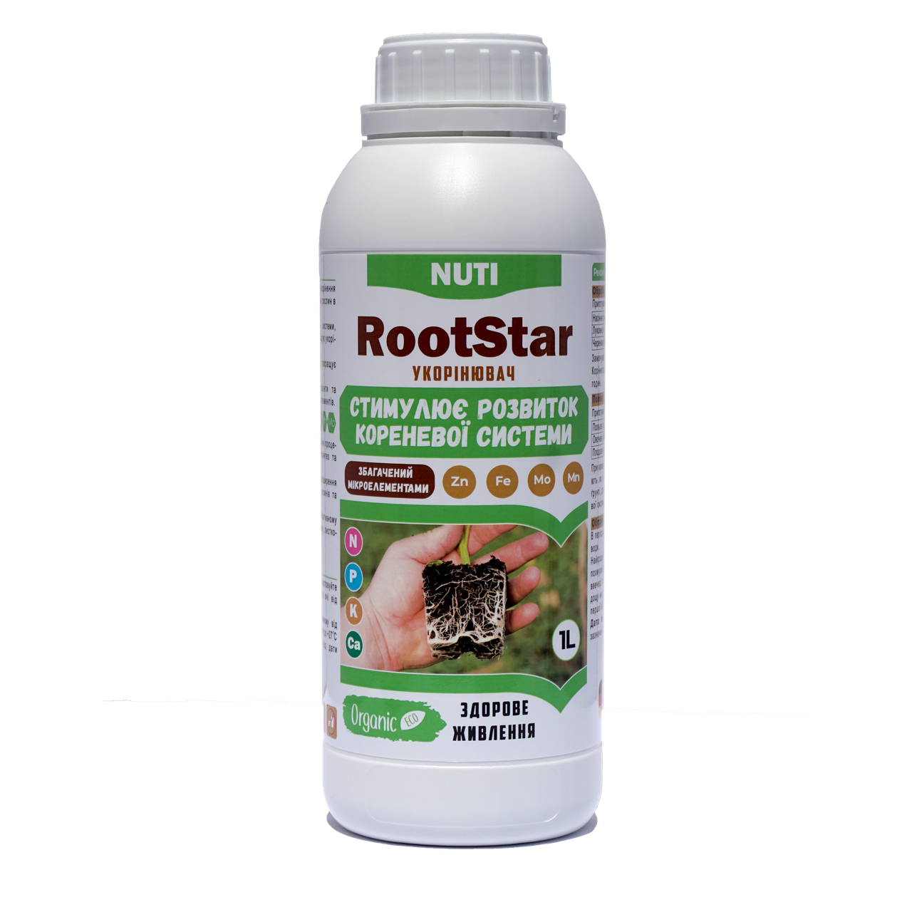 Укорінювач РутСтар (RootStar) Nuti 1л