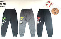Спортивные штаны для мальчика оптом, Taurus, 98-128 см, № XH-61