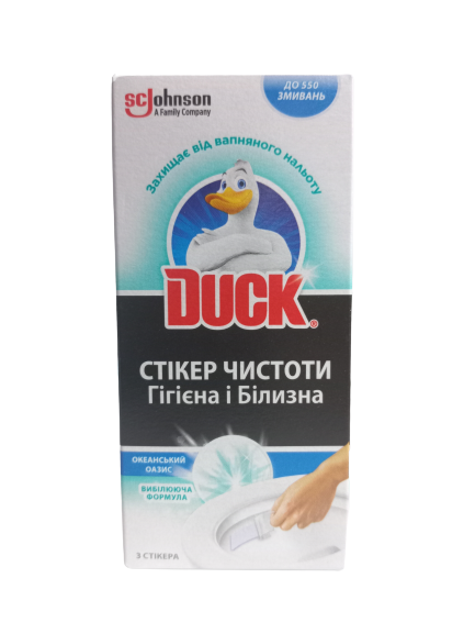 Стікер чистоти для унітазу Duck Морський оазис з вибілюючою формулою 3шт в упаковці