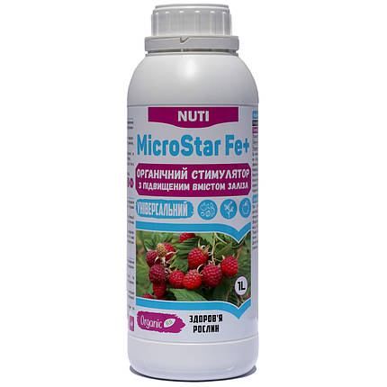 Біостимулятор росту МікроСтар Залізо (MicroStar Fe+) Nuti 1л, фото 1