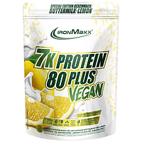 Vegan Protein Zero IronMaxx, 500 грамів