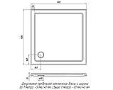 Душовий піддон «Лаура» 900 Агат А602М МАТ, фото 3
