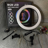 Кольцевая селфи-лампа Led кольцо MJ26 RGB 26 см