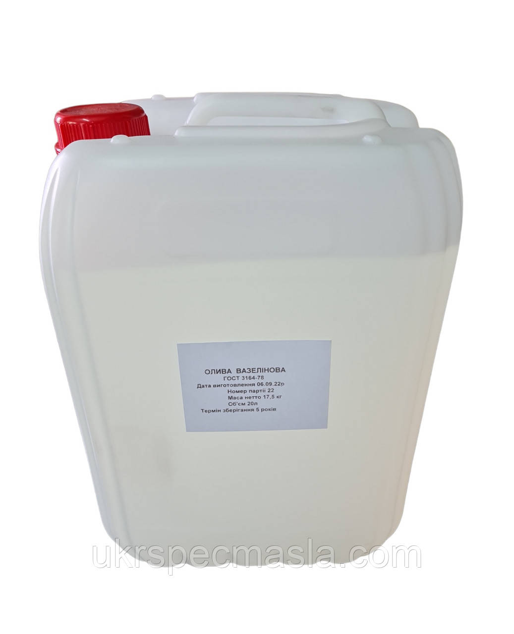 Масло вазелиновое кан 20л