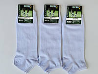 Носки мужские Master 27-29 р Короткие белые носки Набор носков белого цвета Носки короткие для мужчин
