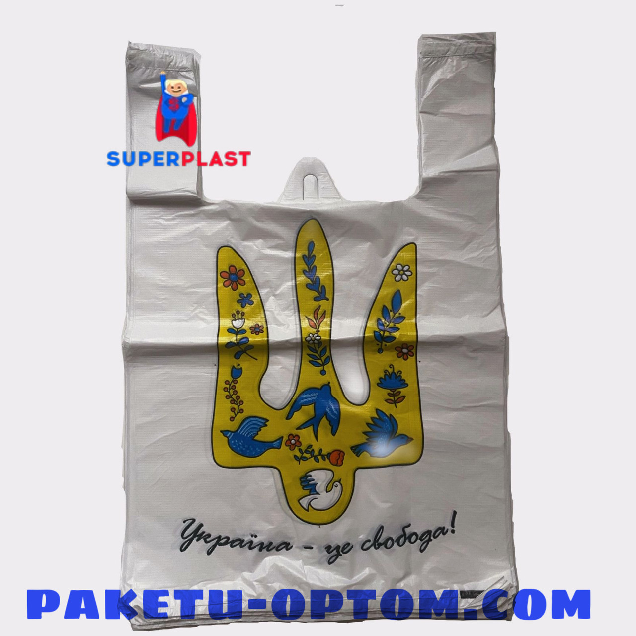 Пакети майка "Тризуб" 30х50 см