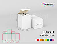 Коробка для наборов косметики белая 113*103*163
