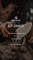 Аромат / Отдушка ELF DANCE - для изготовления свечей и аромадиффузоровс тропическим ароматом и нотами кокоса