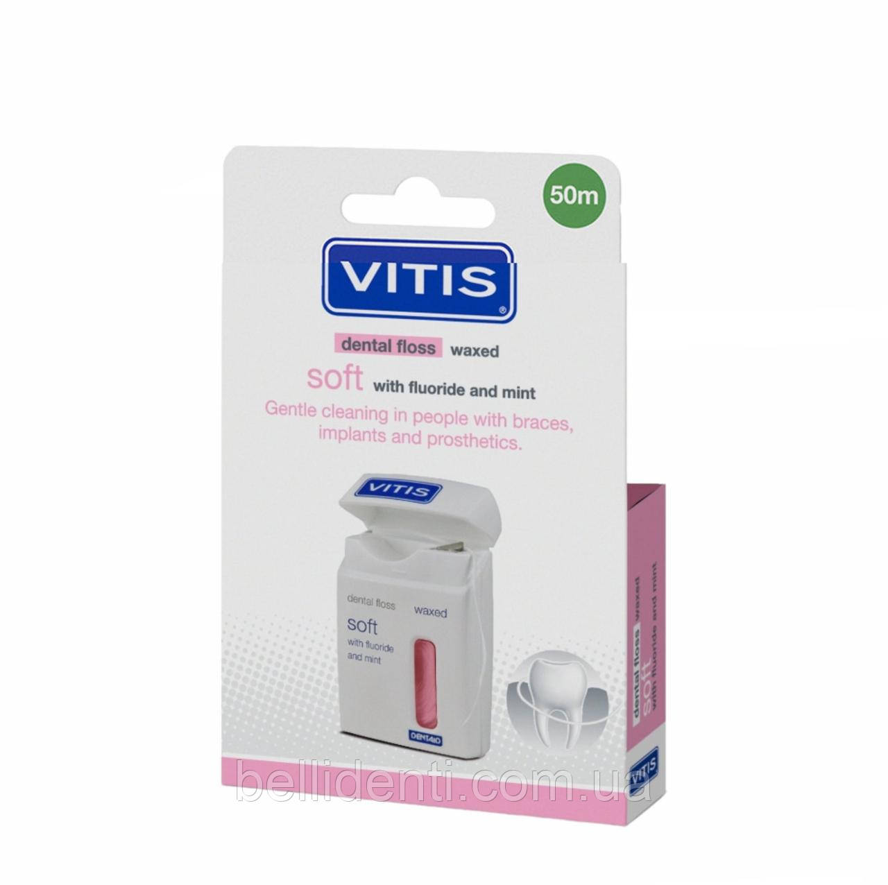 VITIS зубна нитка, що розпушується (картонна упаковка) рожева 50 метрів