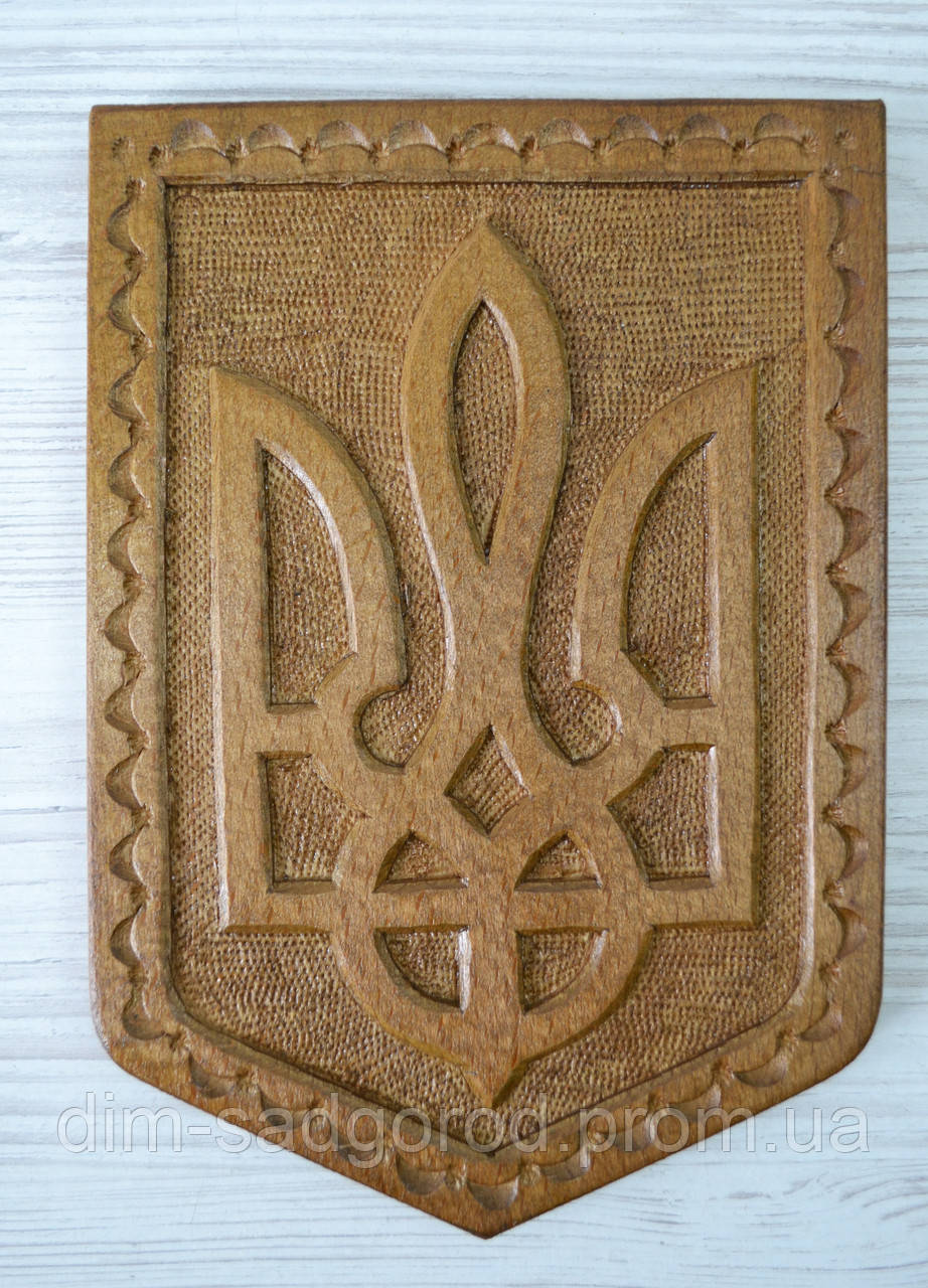 Герб України дерев'яний настінний 21см