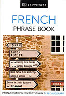 Словник Eyewitness Travel French Phrase Book