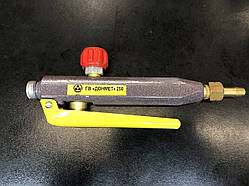 Дуло в зборі до газових пальників ГВ250 Ф9мм