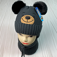 М 91032 Комплект для хлопчика шапка на флісі і баф "Мішка", різні кольори, 1-5 років