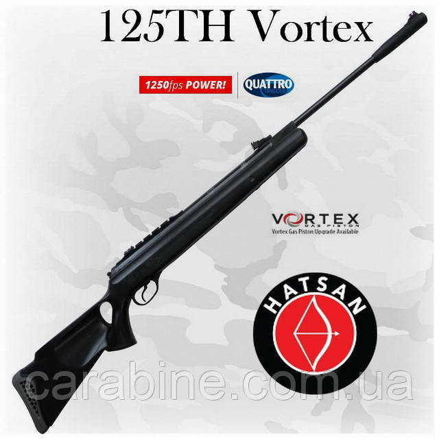 Пневматична гвинтівка Hatsan 125 TH Vortex газова пружина (Хатсан 125 вортекс)