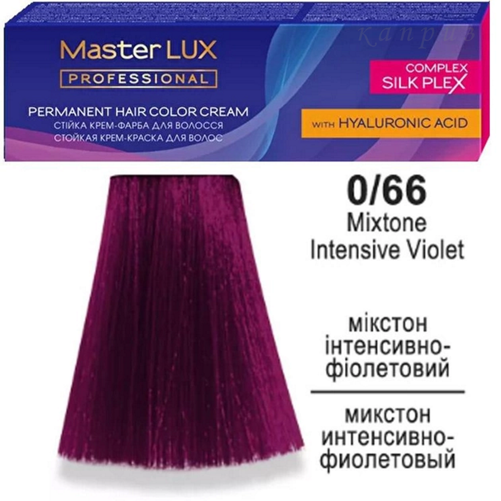 Крем-фарба для волосся Master LUX 0/66 professional 60 мл., фото 1
