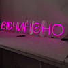 Неонова вивіска "Відчинено" 170×960 мм рожева, фото 4