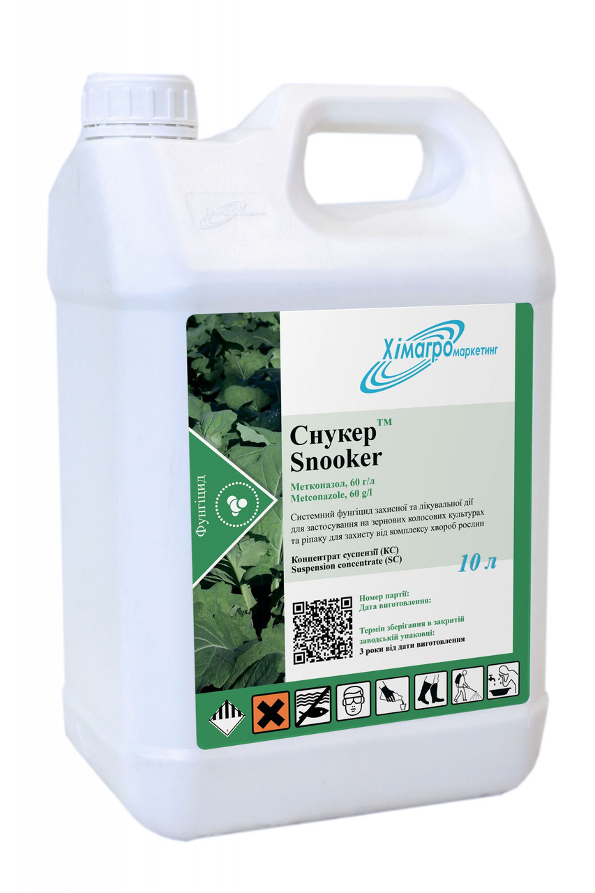 Снукер 10л (Карамба), фунгіцид, метконазол, Хімагромаркетинг