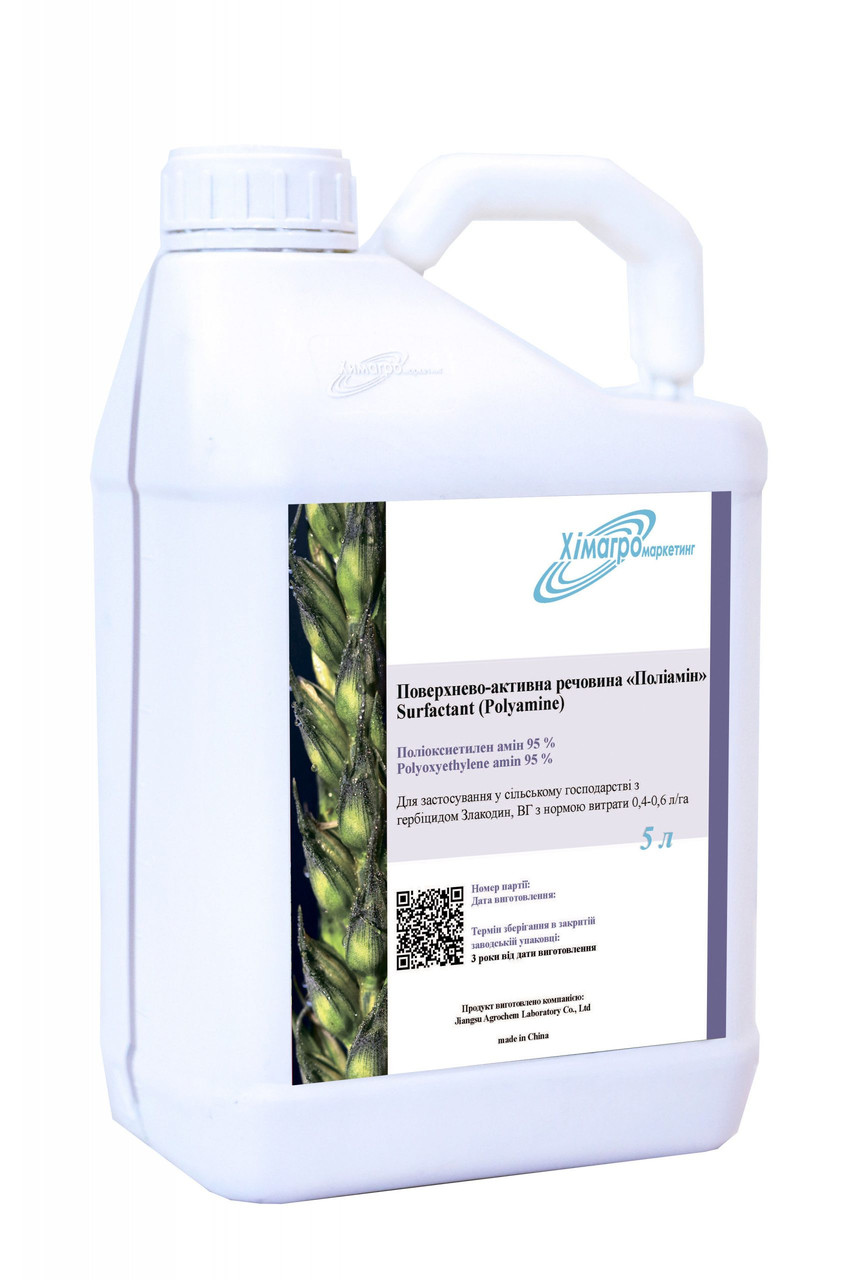 Прилипач Поліамін 5л, поліоксиетилен амін, Хімагромаркетинг