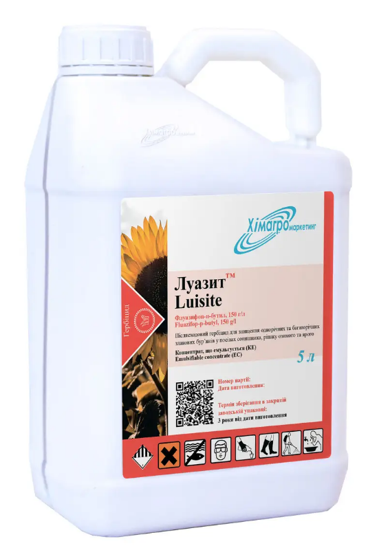 Луазит 5л, гербіцид, флуазифоп-п-бутил, Хімагромаркетинг