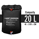 Підвісний душ Camp Shower 20 л для кемпінгу та дачі/гумовий душ пакет для туризму, фото 2