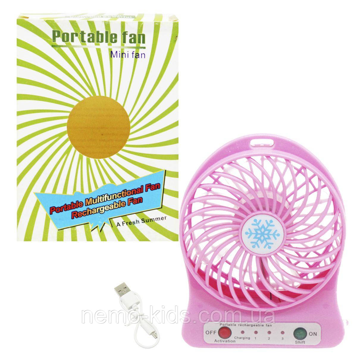 Настільний вентилятор Portable fan розмір 11х15 см 3 режими живлення від USB