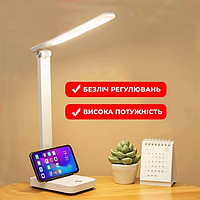 Лампа настольная аккамуляторная DIGAD 1949 (Сенсор) (28LED) (23W) 3000mAh | Светодиодная USB лампа для детей