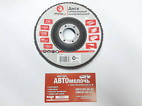 Круг зачистний пелюсткове Д=125 K36 Intertool