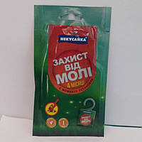 Упаковка засобів інсектицидних Некусайка Захист від молі