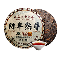 Крепкий китайский чай Шу Пуэр Менхай, пу эр Brown Mountain, прессованный чай 2018 года, блин 357 г