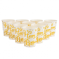Набір склянок одноразові святкові білі із золотим написом Happy Birthday 10 шт.
