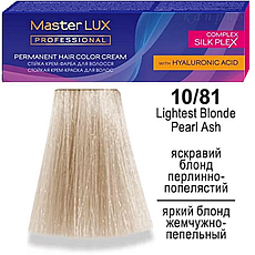 Крем-фарба для волосся Master LUX 10/81 professional 60 мл.