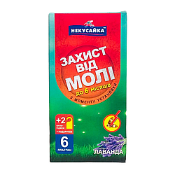 Підвіси від молі Некусайка інсектицидні 6 пластин + 2 гачки