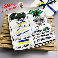 Подарочный мужской набор носков 8 пар 41-45 в подарочной коробке для мужчин, подарок на любой праздник