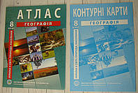 Комплект Атлас Географія 8 клас Україна в світі: природа, населення + Контурна карта ІПТ