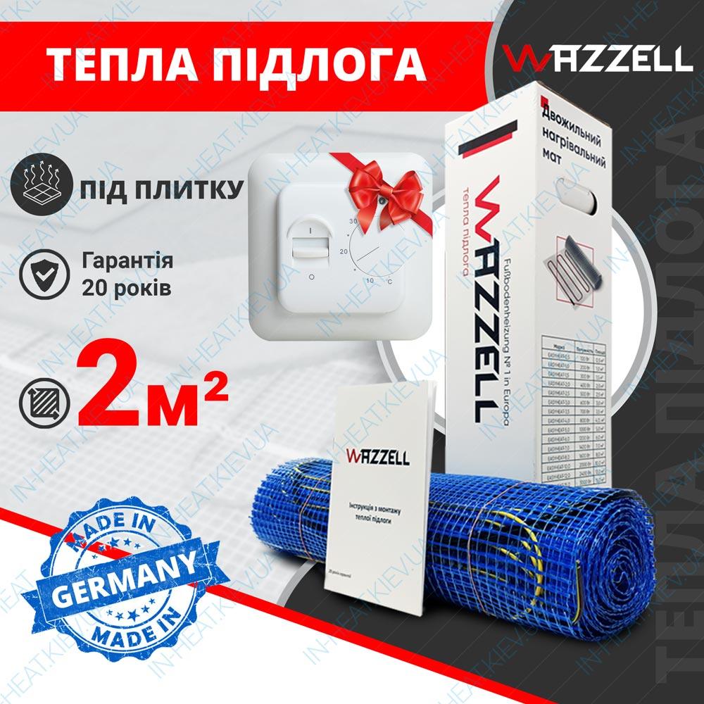 Нагрівальний мат Wazzell Easyheat 200 / 2 м² / 400 Вт / товщ. 3.5 мм / тепла підлога під плитку (Німеччина)