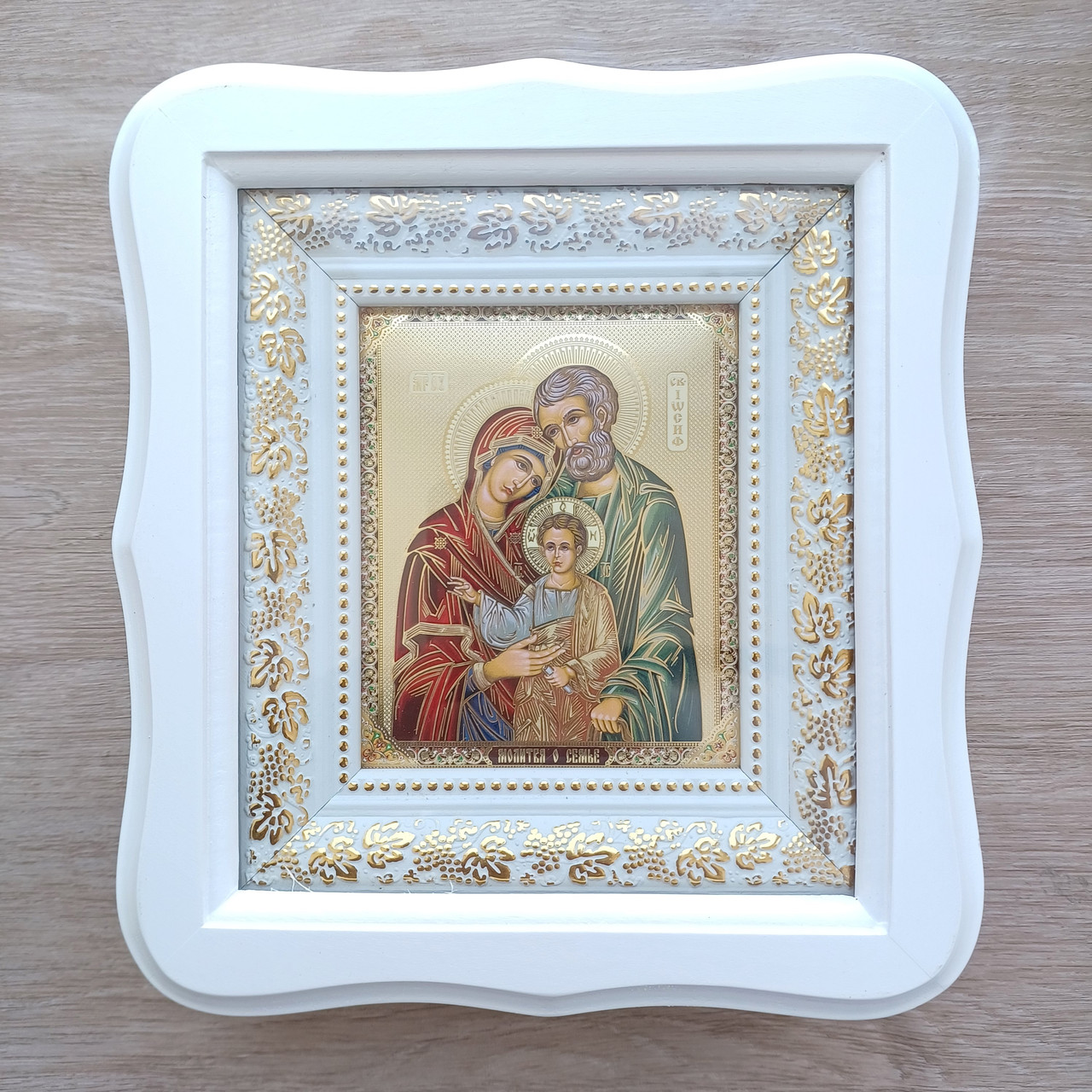 Ікона Святе Сімейство, лик 10х12 см, у білому фігурному дерев'яному кіоті