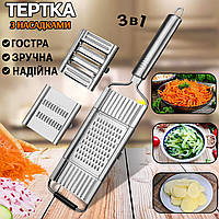 Тертка мультифункціональна з ручкою та насадками New-Grater 3 різальні поверхні, неіржавка сталь