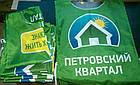 Накидки для промоутерів Київ Харків Житомир, фото 3