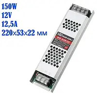 Блок питания 12V 150W 12,5А IP20 MN-150-12