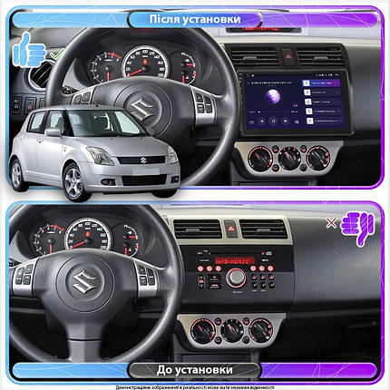 Штатна магнітола Lesko для Suzuki Swift III 2004-2011 екран 10" 2/32Gb Wi-Fi GPS Base Свіфт, фото 3