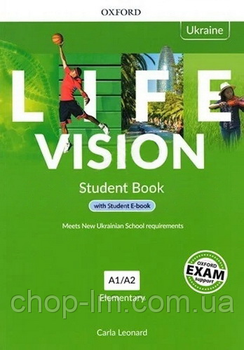 Life Vision Elementary Student's Book with e-Book (Edition for Ukraine) Підручник з англійської мови