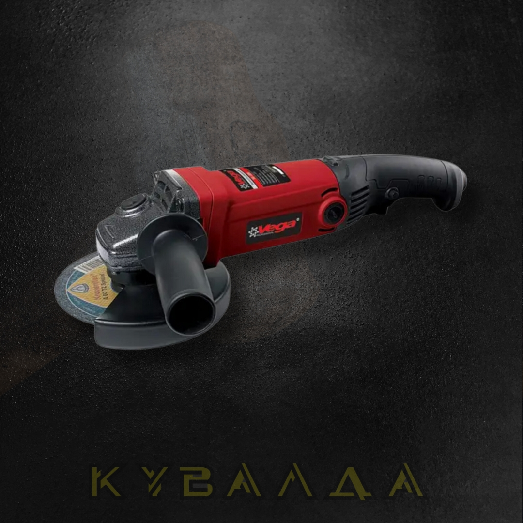 Кутова шліфмашина VEGA Professional VG-1300 (125 мм, 1300 Вт) довга ручка