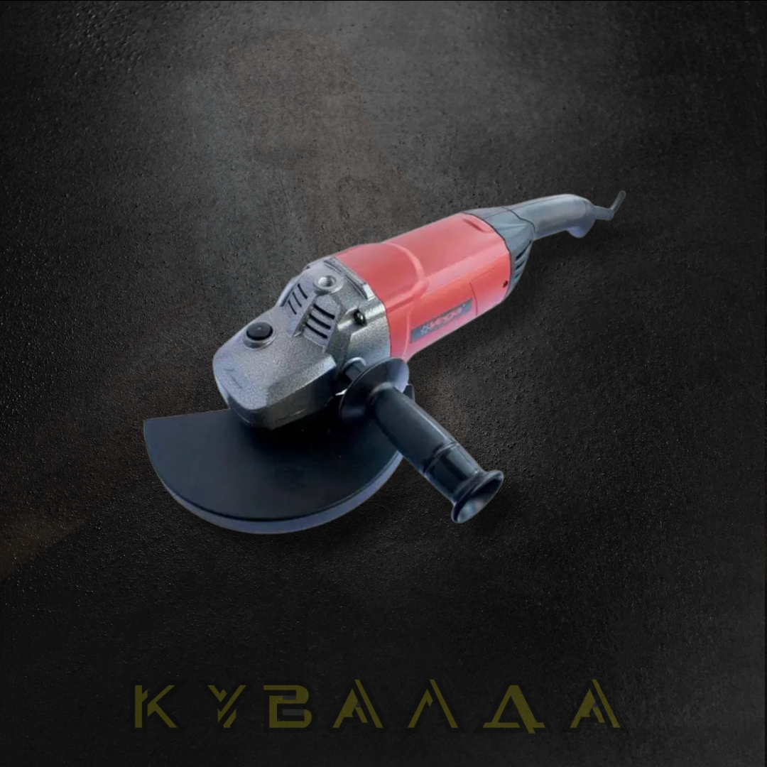 Кутова шліфмашина VEGA Professional VG-2600 (230 мм, 2600 Вт)