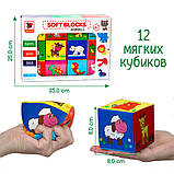 Іграшка м'яконабивна "Набір кубиків" МС 090601-13, фото 2