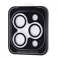 Захист камери ACHILLES iPhone 13 Pro/13 Pro Max silver