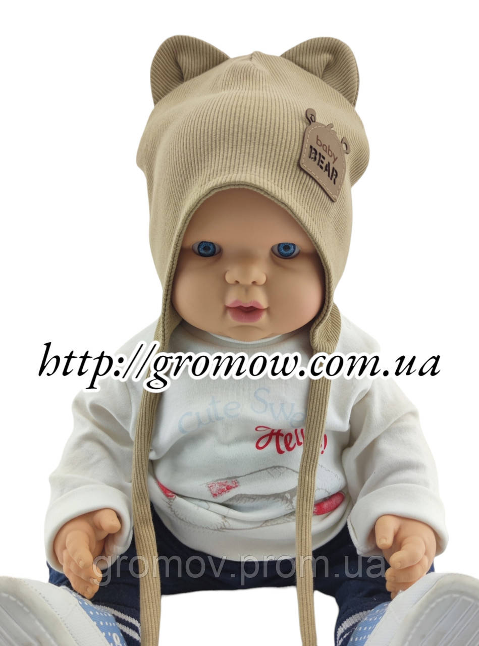 Оптом шапки 44, 46, 48, 50, 52 розмір трикотажна дитяча шапка головні убори дитячі гурт (ОШ36175), фото 1