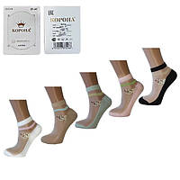 Шкарпетки Корона жіночі короткі прозорі кольорові, комплект 10 пар 36-41